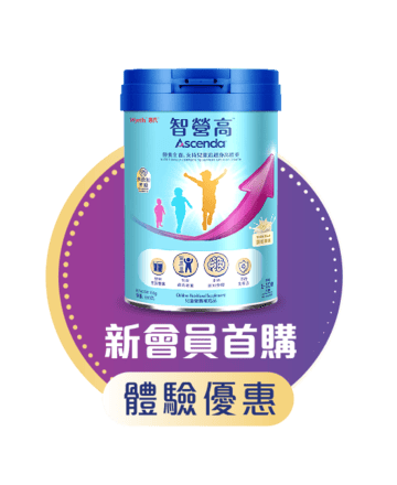 ascenda-free-trial