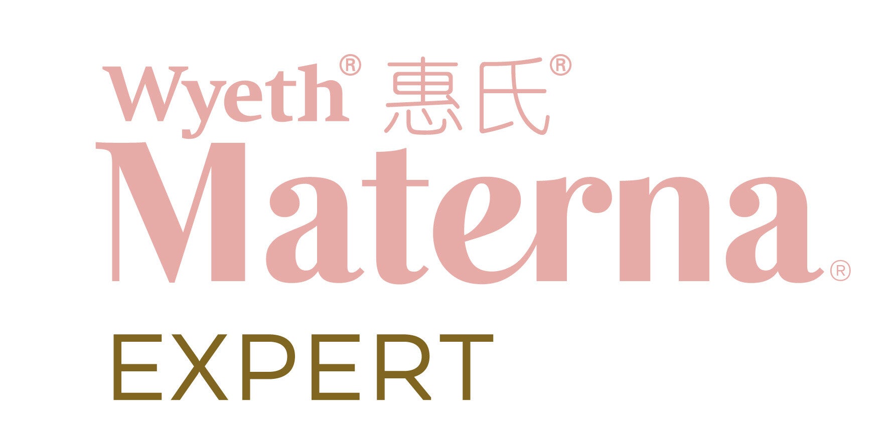 惠氏Materna Expert 