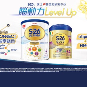 惠氏®S-26®特選藥房名單