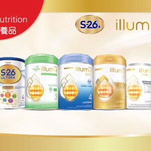 惠氏營養品特選藥房名單