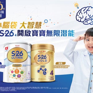 S26 gold