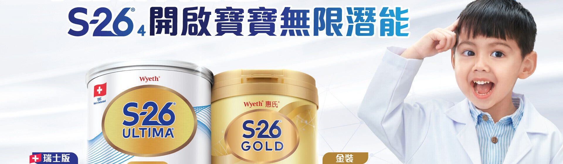 S-26 gold